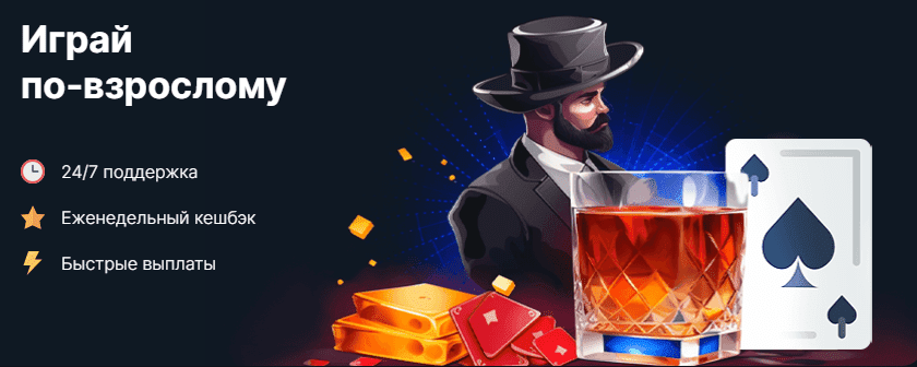 Игровое поле Vodka casino с бонусами